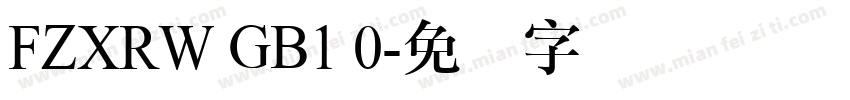 FZXRW GB1 0字体转换